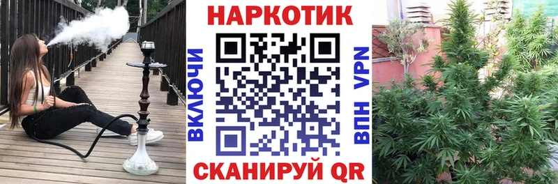 Магазины продажи наркотиков Зеленоградск МДМА Галлюциногенные грибы Гашиш МЕФ Канабис Cocaine АМФ