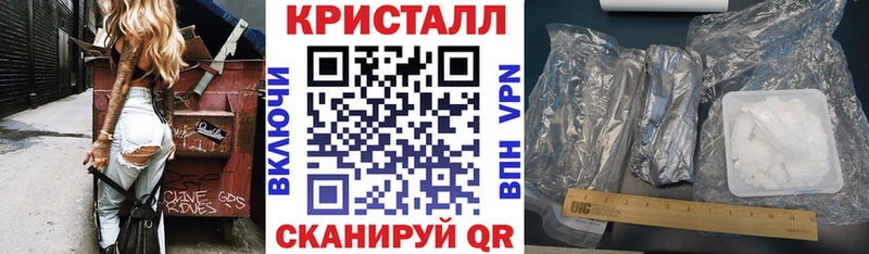 кракен ONION  закладки  Зеленоградск  АМФЕТАМИН VHQ 