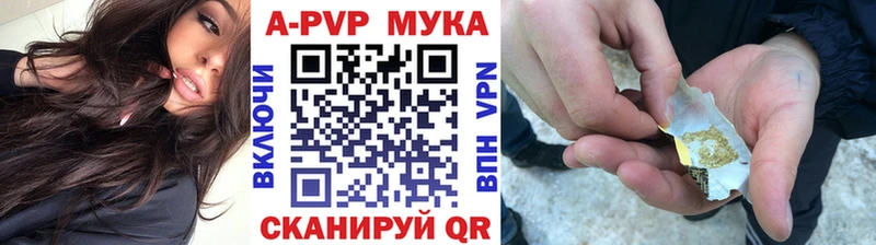 A-PVP крисы CK  где купить наркоту  Зеленоградск 
