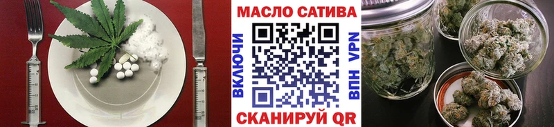 купить наркотики цена  Зеленоградск  Canna-Cookies конопля 