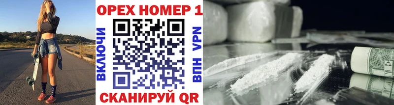 КОКАИН 98%  наркотики  Зеленоградск 