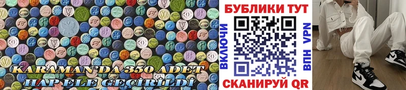 ЭКСТАЗИ 99% даркнет сайт Зеленоградск