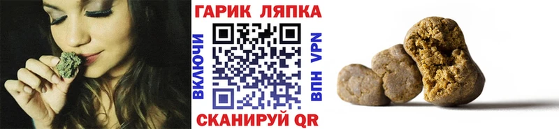 ГАШИШ Cannabis  Зеленоградск 