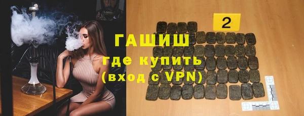 меф VHQ Алексеевка