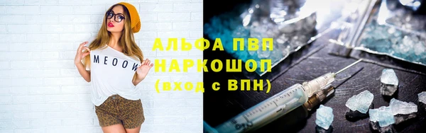 меф VHQ Алексеевка