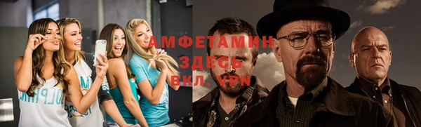 меф VHQ Алзамай