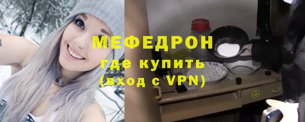 меф VHQ Алексеевка