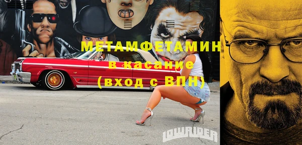 меф VHQ Алексеевка