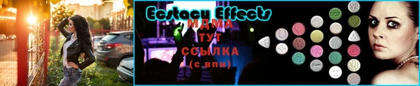 меф VHQ Алексеевка