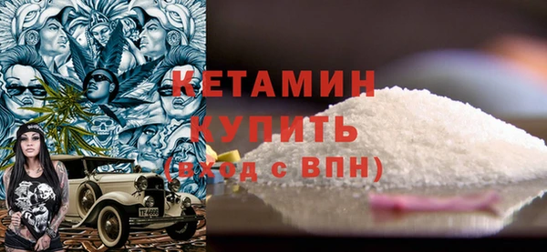 прущий лед Елабуга