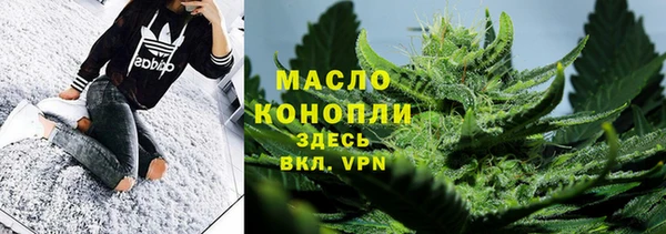 марихуана Алексин