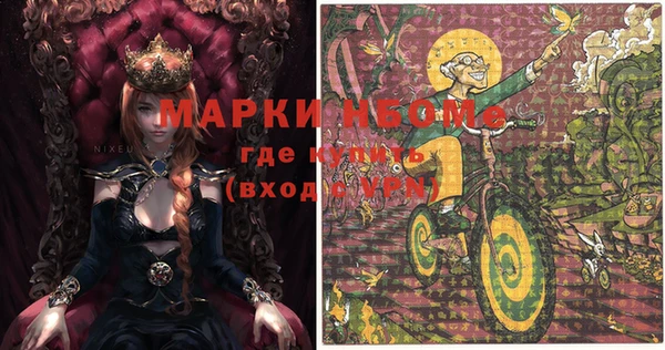 марихуана Алексин