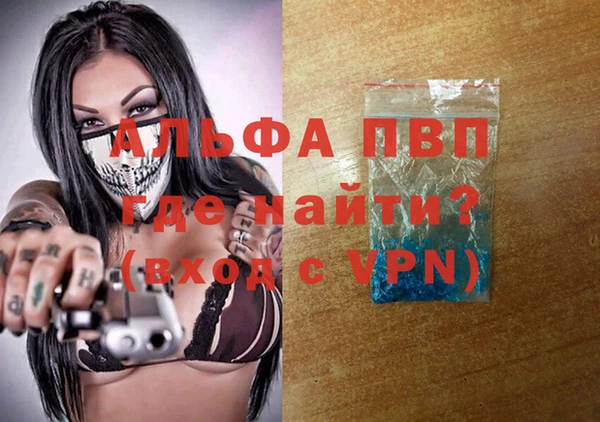 меф VHQ Алексеевка