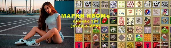 меф VHQ Алексеевка