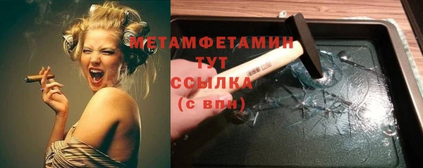 MDMA Premium VHQ Ельня