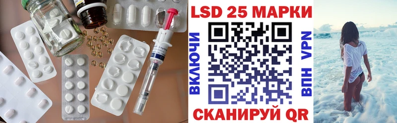 даркнет сайт  кракен   ЛСД экстази кислота  Зеленоградск 