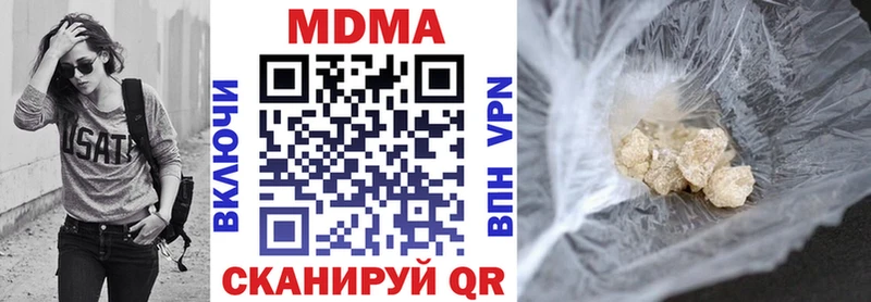 kraken как войти  как найти наркотики  Зеленоградск  МДМА молли 