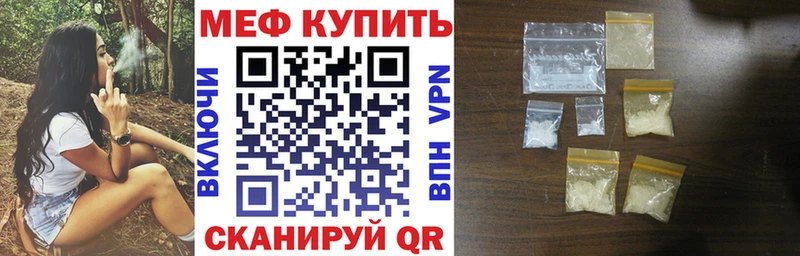кракен ССЫЛКА  Зеленоградск  Мефедрон mephedrone 