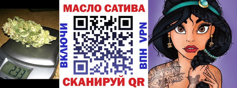 ТГК вейп с тгк наркошоп Зеленоградск